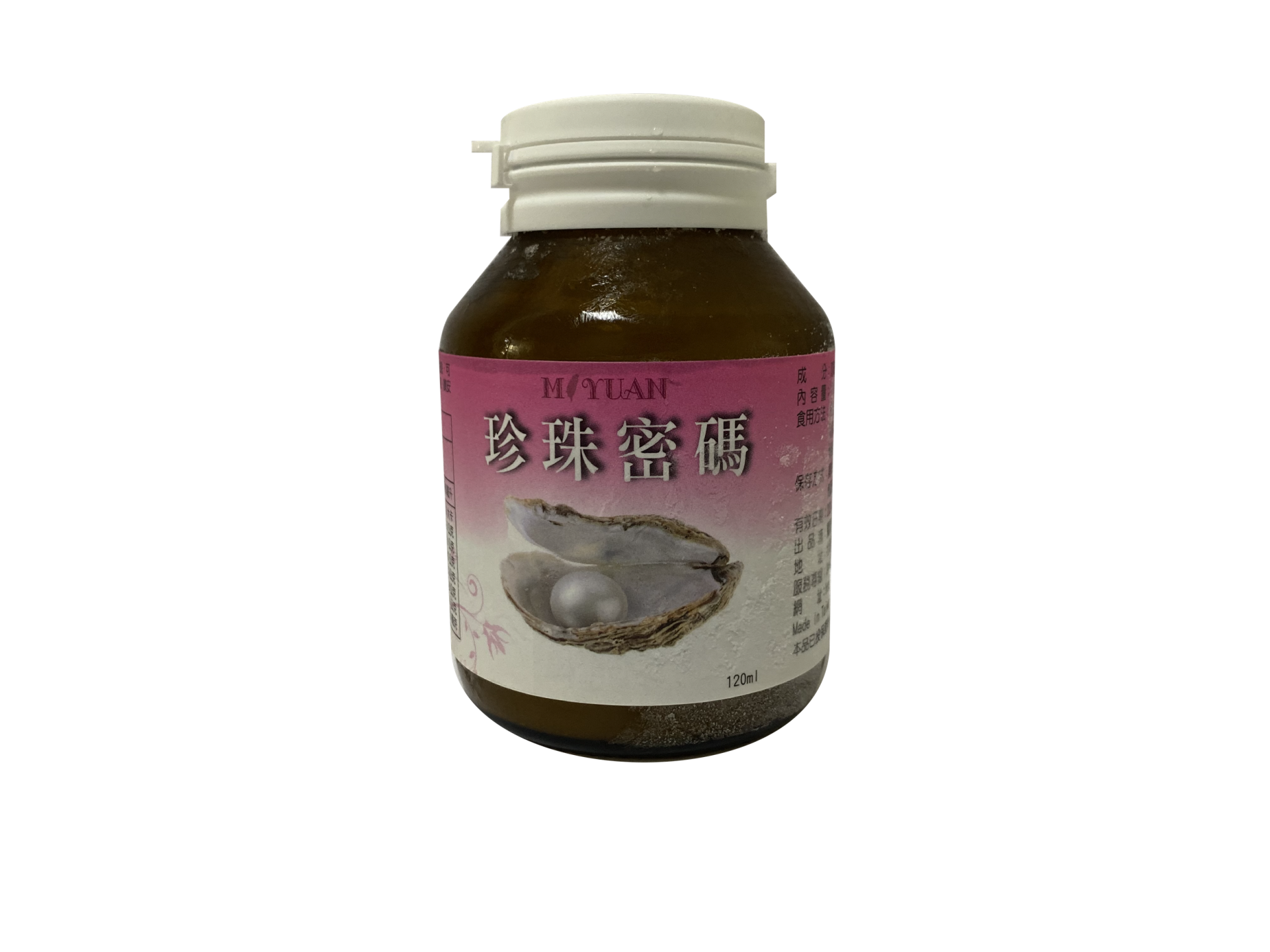 珍珠密碼-大