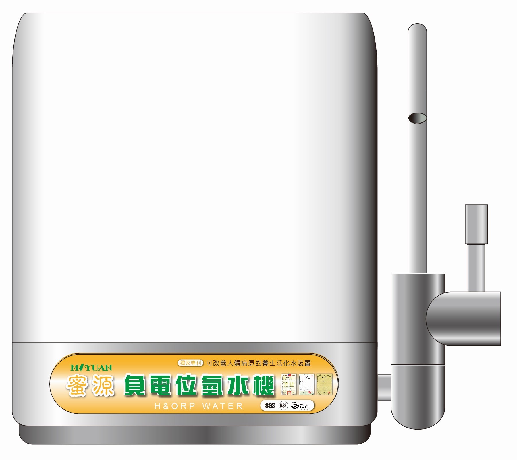 蜜之源負電位活水機