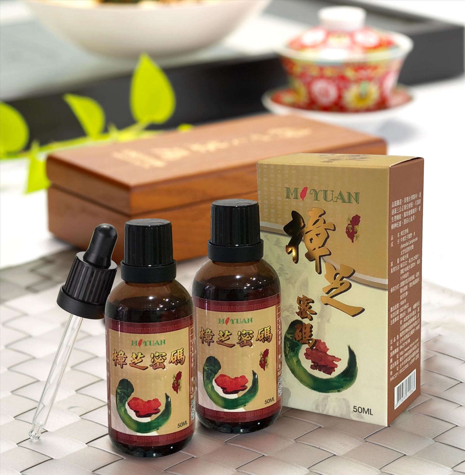 樟芝密碼